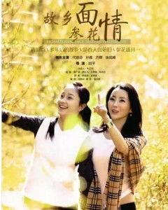 故乡面·参花情,寻味家乡，传承千年面食文化