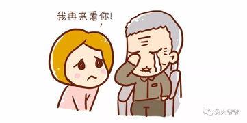 再见姥爷,再见姥爷的深情告别