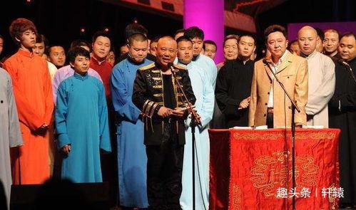 德云社德云三筱相声专场北京站,北京站笑翻天