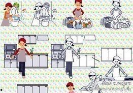 崛起吧主妇,新时代女性的力量与智慧