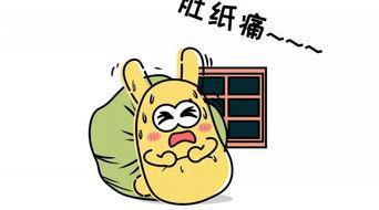 吃瓜群众指什么,网络时代的围观者与传播者